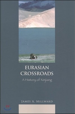 Eurasian Crossroads: A History of Xinjiang