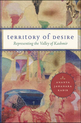 Territory of Desire