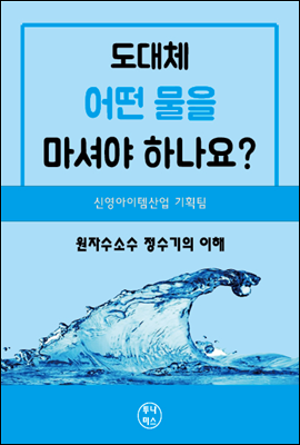 도서명 표기