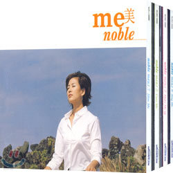 Noble Me ڸ