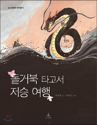 도서명 표기