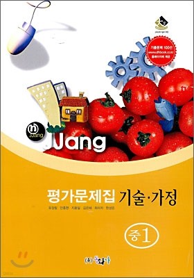 n-jjang 򰡹 · 1 (2009)