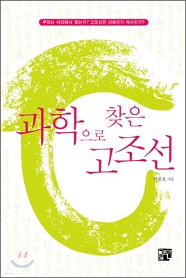 책 정보