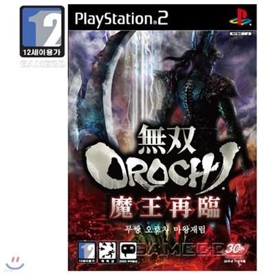  ġ 縲(PS2)