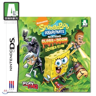 스폰지밥과 친구들 (NDS)