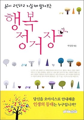 도서명 표기