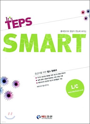 It's TEPS SMART L/C