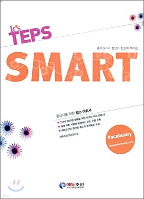 Its TEPS SMART Vocabulary