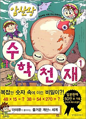 도서명 표기