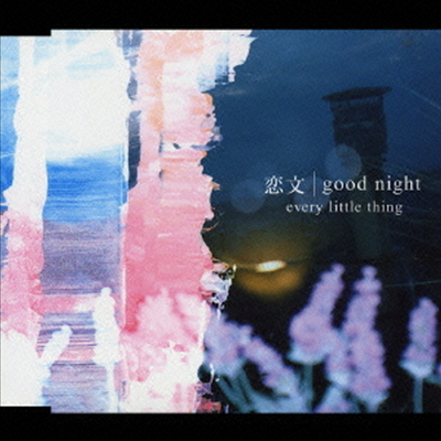 Every Little Thing (긮 Ʋ ) -  / Good Night (CD)