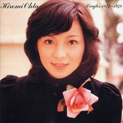 Ohta Hiromi (Ÿ ι) - Singles 1974-1978 (SACD Hybrid)