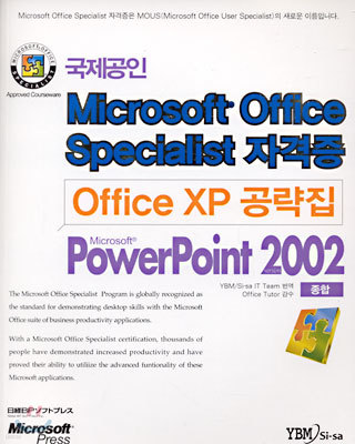 Office XP  PowerPoint 2002 
