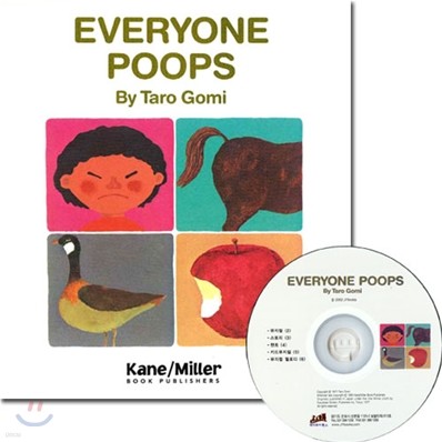 [ο]Everyone Poops (Paperback & CD Set)