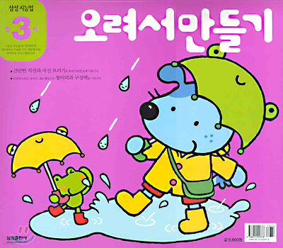 도서명 표기