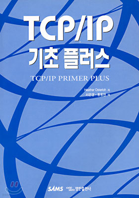 TCP/IP  ÷