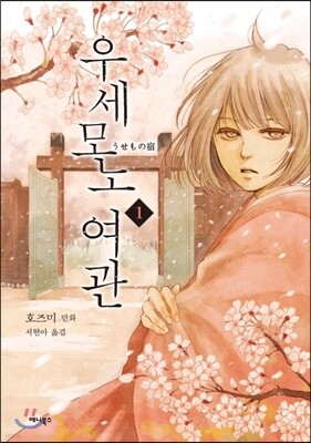 도서명 표기