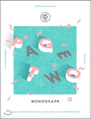 Ʈ̽ (TWICE) - TWICE Page Two Monograph