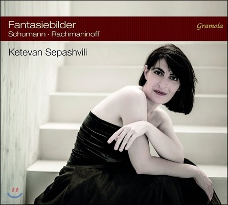 Ketevan Sepashvili 슈만: 크라이슬레리아나 / 라흐마니노프: 회화적 연습곡 (Fantasiebilder - Schumann: Kreisleriana Op.16 / Rachmaninoff: Etudes tableaux Op.39) 케테반 세파쉬빌리