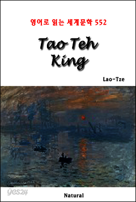 Tao Teh King - 영어로 읽는 세계문학 552