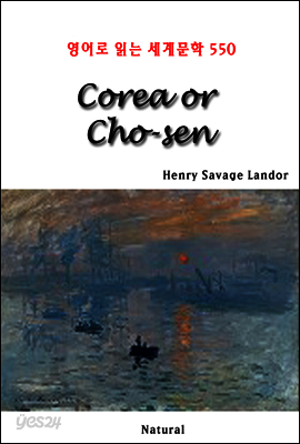 Corea or Cho-sen - 영어로 읽는 세계문학 550