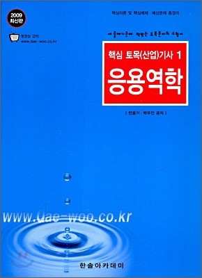 2009 뿪