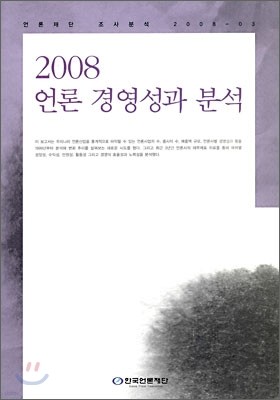 2008  濵 м