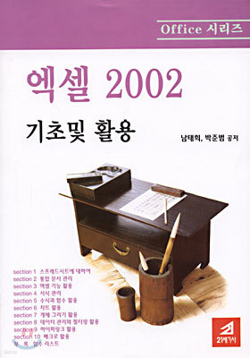 2002   Ȱ