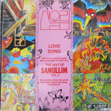 산울림 - Best Of Sanullim 3, Love Song