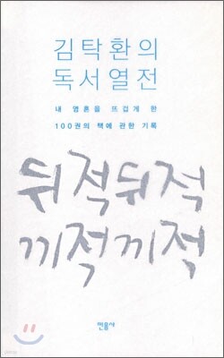 도서명 표기