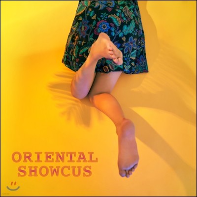오리엔탈 쇼커스 1집 - Oriental Showcus