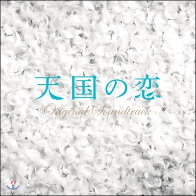 Hideharu Mori (Ϸ ) - õ  (Ϻ  TV  OST)
