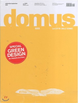 Domus () : 2016 09