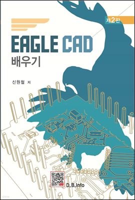 EAGLE CAD  (2)