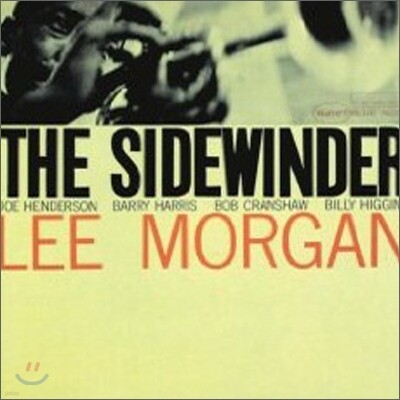 Lee Morgan — The Sidewinder 앨범 커버