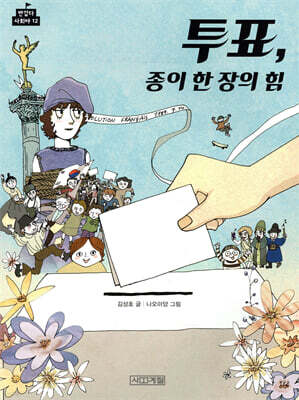 도서명 표기