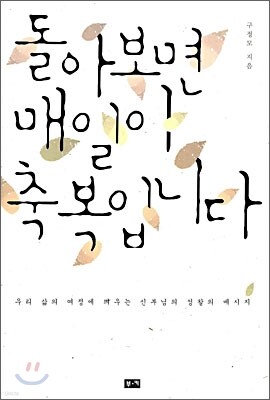 도서명 표기