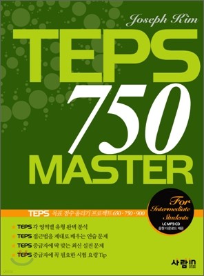 TEPS 750 MASTER