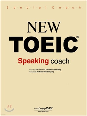 NEW TOEIC Speaking coach 뉴토익 스피킹 코치