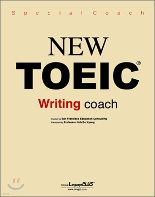 NEW TOEIC Writing coach   ġ