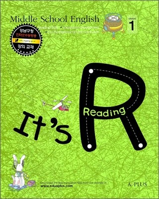 Middle School English Reading it's R Grade 1 (2010년용)