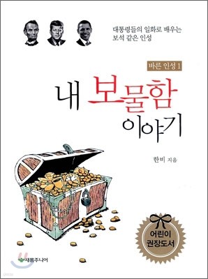 도서명 표기