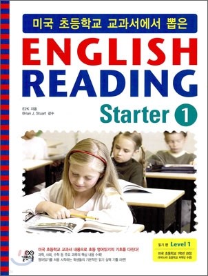 미국 초등학교 교과서에서 뽑은 English Reading Starter 1