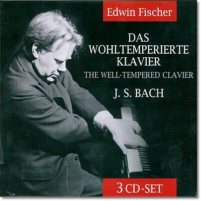 Edwin Fischer 바흐: 평균율 클라비어곡 전곡집 (Bach: The Well-Tempered Clavier, Books 1 & 2)