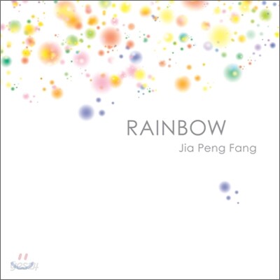 Jia Peng Fang (가붕방) - Rainbow