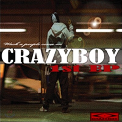 ũ  (Crazy Boy) - Wack A People Come On