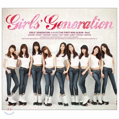 소녀시대 - 미니앨범 1집 : Gee