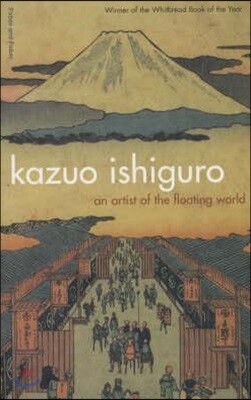 An Artist of the Floating World