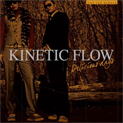 Űƽ ÷ο (Kinetic Flow) - Delicious Days