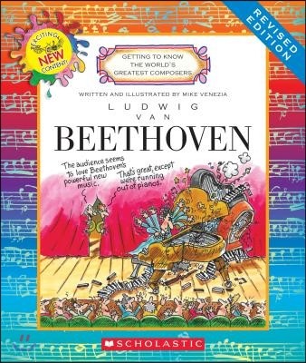 Ludwig Van Beethoven (Revised Edition) (Getting to Know the World's Greatest Composers) (Library Edition)