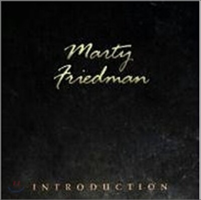 Marty Friedman - Introduction
